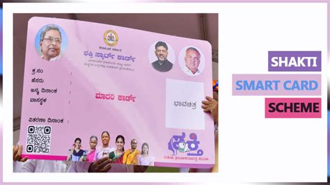 Shakti Smart Card Karnataka Online Application Form 2024